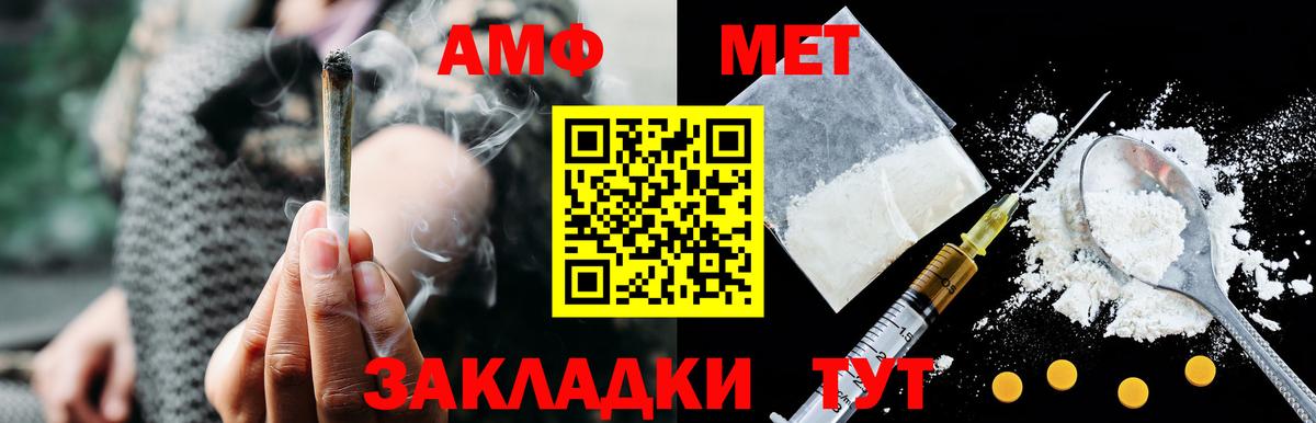 Королёв  Амфетамин  Вход с VPN  Amphetamine 98% 