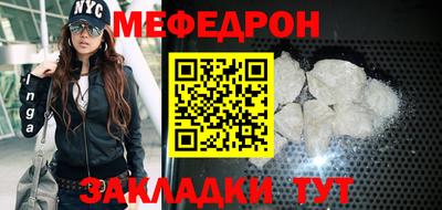 кокаин Краснокаменск