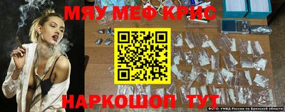 дурь Комсомольск-на-Амуре