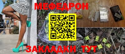 MESCALINE Конаково