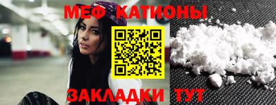 MESCALINE Конаково
