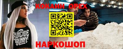 дурь Комсомольск-на-Амуре