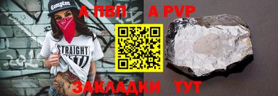 дурь Комсомольск-на-Амуре