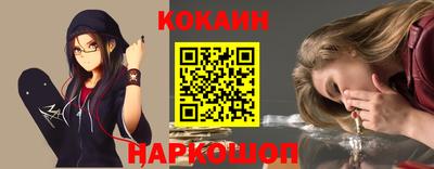 MESCALINE Конаково