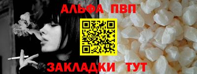 MESCALINE Конаково