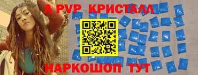 дурь Комсомольск-на-Амуре