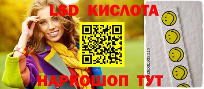 дурь Комсомольск-на-Амуре