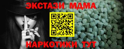 ALPHA PVP Коммунар