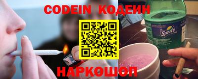 MESCALINE Конаково