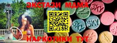 дурь Комсомольск-на-Амуре