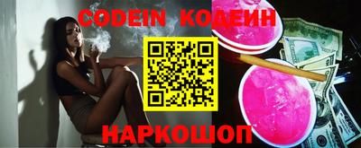 MESCALINE Конаково
