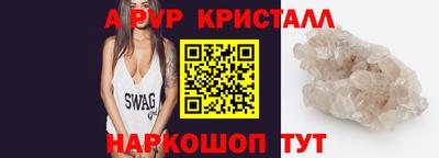 ALPHA PVP Коммунар