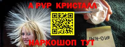 ALPHA PVP Коммунар
