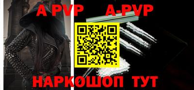 MESCALINE Конаково