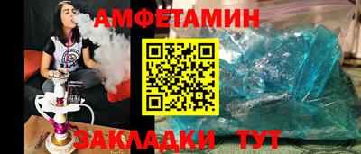 MESCALINE Конаково
