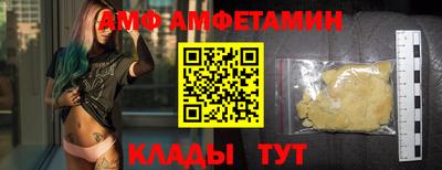 кокаин Краснокаменск