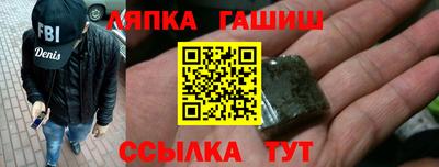 дурь Комсомольск-на-Амуре