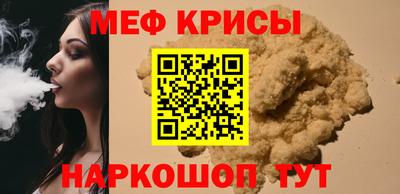 MDMA Premium VHQ Краснознаменск