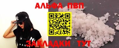 MESCALINE Конаково
