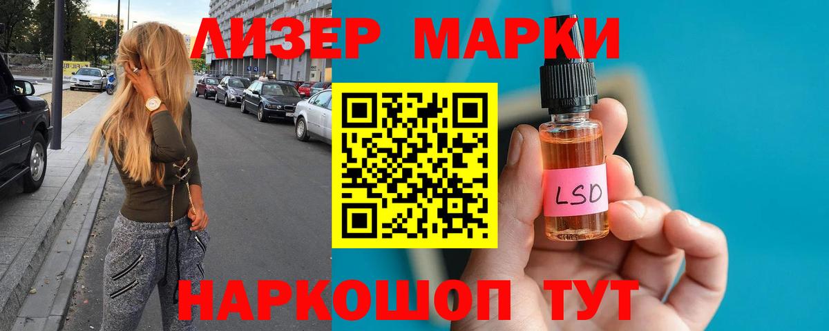 Лсд 25 экстази кислота Королёв