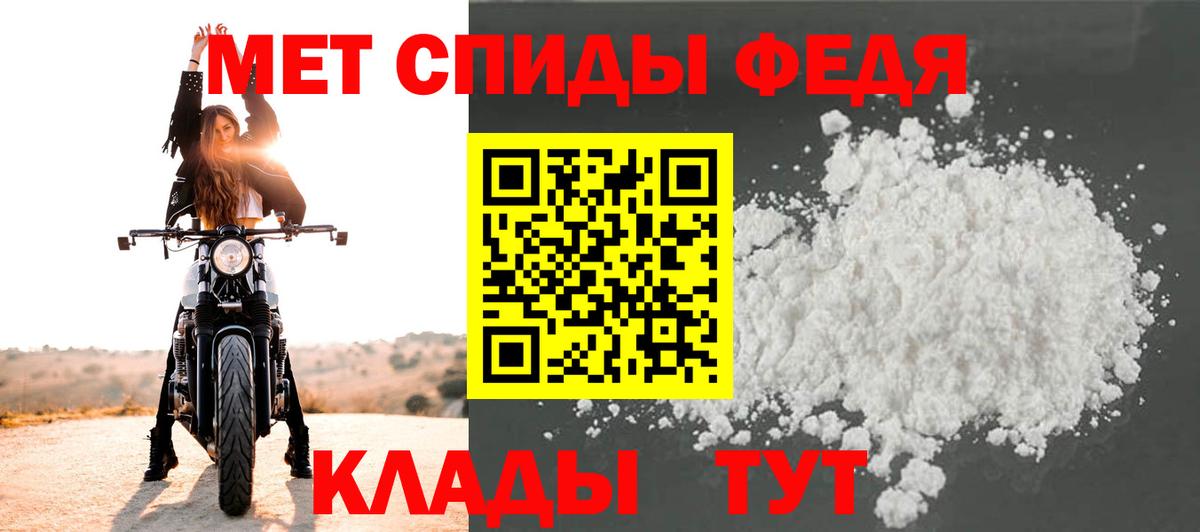 Метамфетамин  Вход с VPN  Первитин витя  Королёв  Первитин витя 