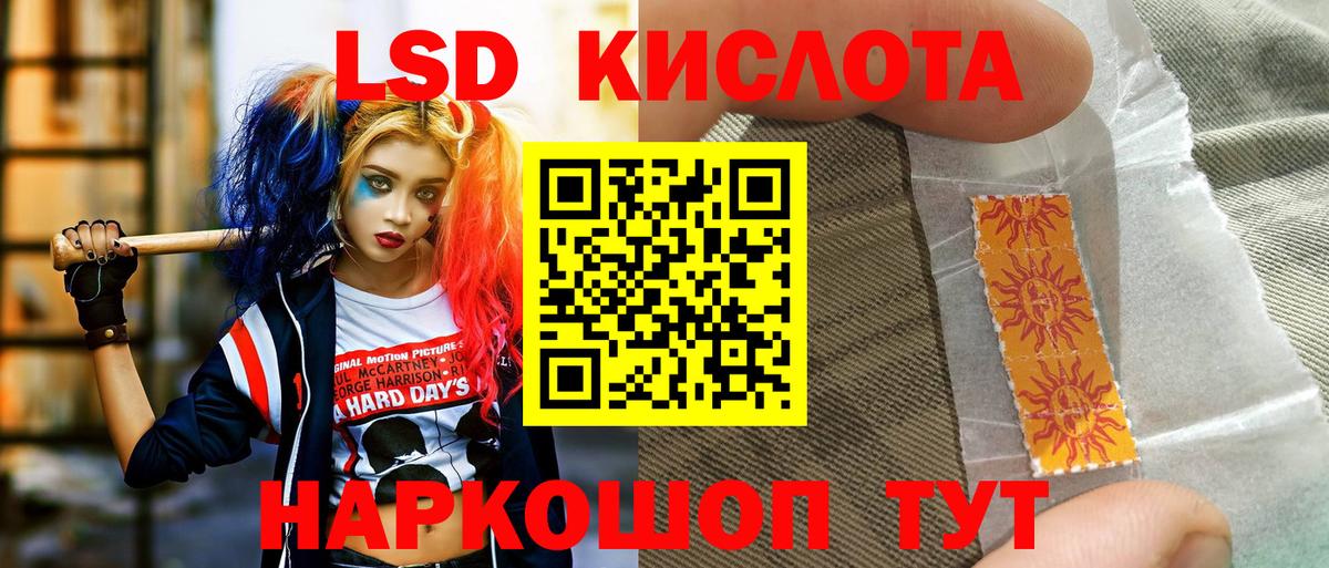 Марки N-bome 1,5мг  Вход с VPN  Марки N-bome  Королёв 