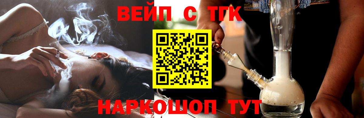 ТГК гашишное масло  ссылка на мегу как зайти  Королёв  Вход с VPN 
