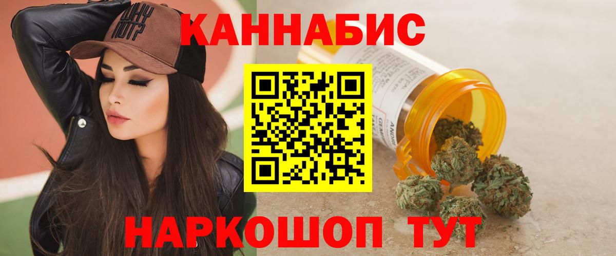 Каннабис LSD WEED  Вход с VPN  Бошки Шишки MAZAR  Королёв  Марихуана гибрид 